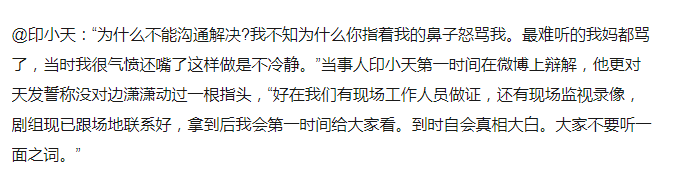 「插刀教、批發信物、踩前任」？倒貼法院1025元的李晨，到底冤不冤？