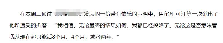 印度國寶級演員患癌逝世！病症罕見，兩年前發文擔憂如今一語成讖