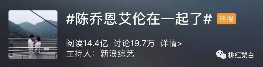 41歲的陳喬恩，也要靠懷孕嫁豪門了？