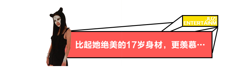 都在等她們開撕？