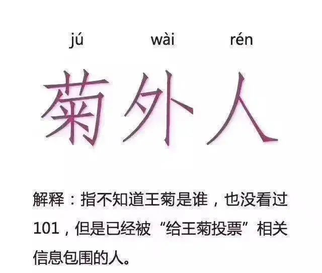 出道2年境遇天差地別，她們撕開娛樂圈殘酷真相