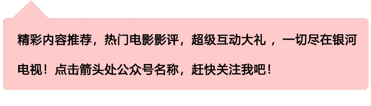 《隱秘的角落》大結局，你真的看懂了嗎？