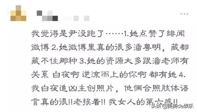 戀情曝光全平易近祝福！他倆已經好了兩年，幾次合作爆款劇 娛樂 第10張