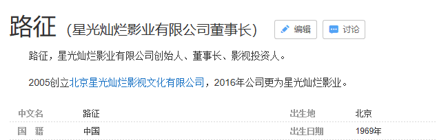 由韓雪的假唱風波激發「冰雪薇甜」營業才幹大大檢索 娛樂 第32張