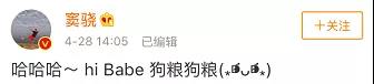 賭王令媛何超蓮公開認愛，遠沒有她爹「四妻十七子」的人生超卓... 娛樂 第6張