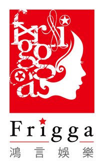 鴻言Frigga_LOGO.jpg