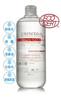 【開獎】美寶《從目的地出發》送 LOVEISDERMA愛斯德瑪 明星活動 第12張