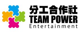 分工合作-LOGO.jpg