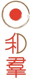 和羣LOGO.jpg