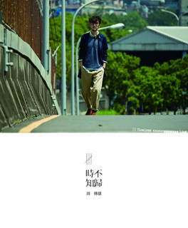 cover 有字.jpg