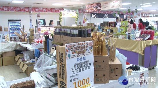 百貨引進寶島物產展　全台名品一次購足 台灣好新聞 第1張