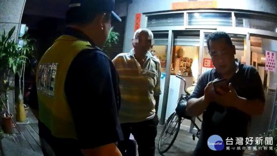 老翁外出採買迷途　警民合作協助返家 台灣好新聞 第1張