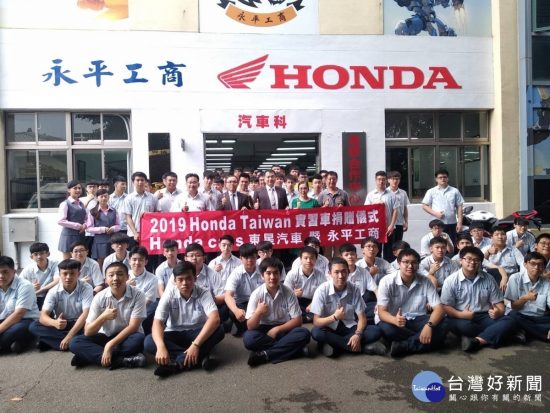 Honda與永平工商產學中心揭牌　贈仿賽重機超吸睛 台灣好新聞 第1張