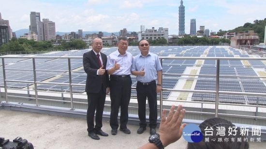 淨水廠建置太陽能板　彌補夏季用電缺口  台灣好新聞 第1張
