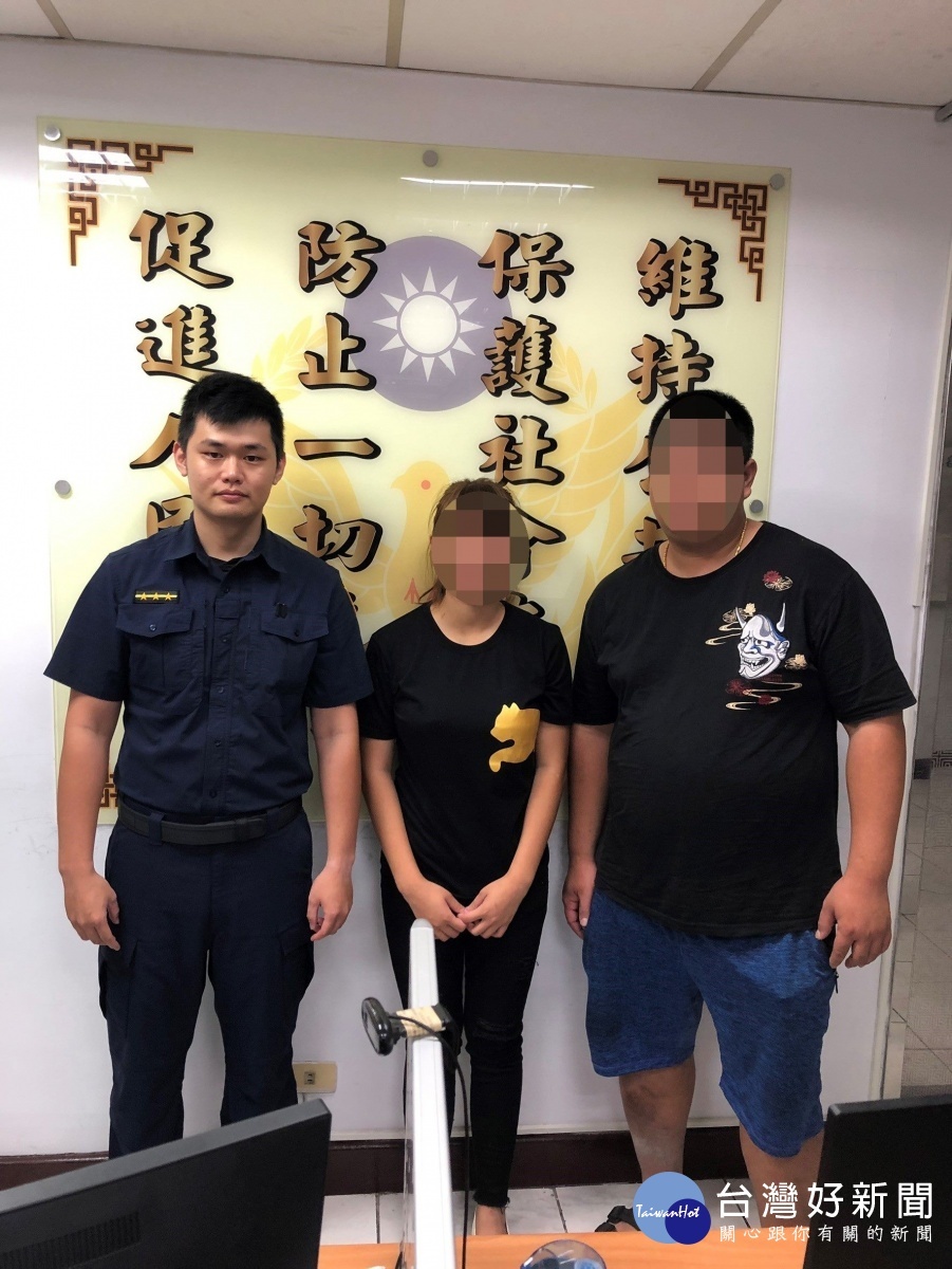 未成年少女貪玩離家　暖警保護助返家 台灣好新聞 第1張