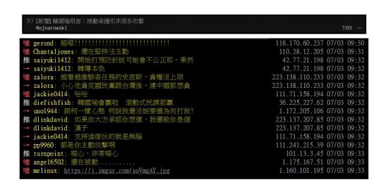 韓引網友撻伐　郭台銘推政策迎頭趕上 台灣好新聞 第1張