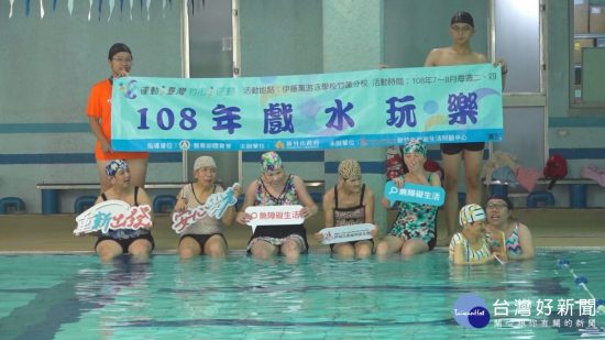 伊甸新竹啟照中心 暑假游泳趣開課 台灣好新聞 第1張