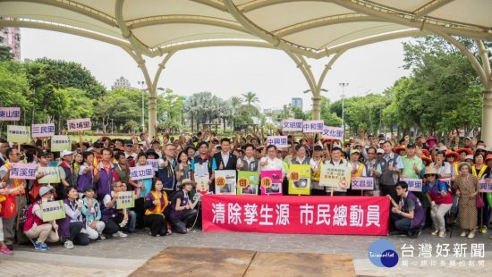 市民總動員清除登革熱　杜絕病媒蚊孳生環境 台灣好新聞 第1張