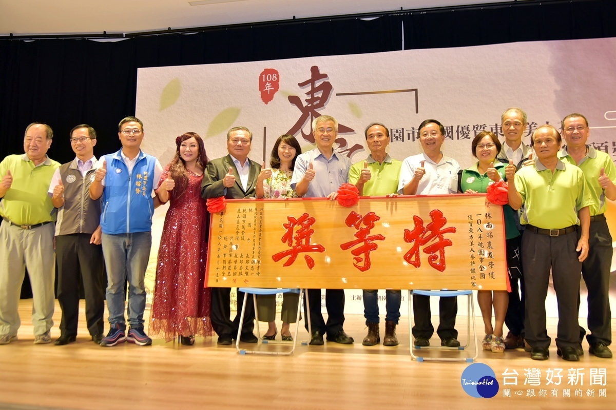 桃園全國優質東方美人茶評鑑比賽　龜山林雨暘獲特等獎 台灣好新聞 第1張