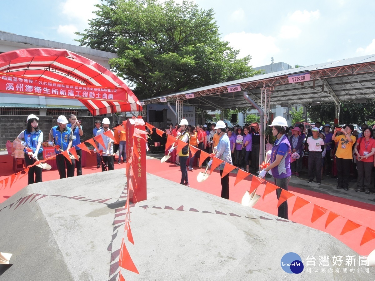 溪州鄉前瞻長照新建工程動土　盼長輩在地安養健康快樂 台灣好新聞 第1張