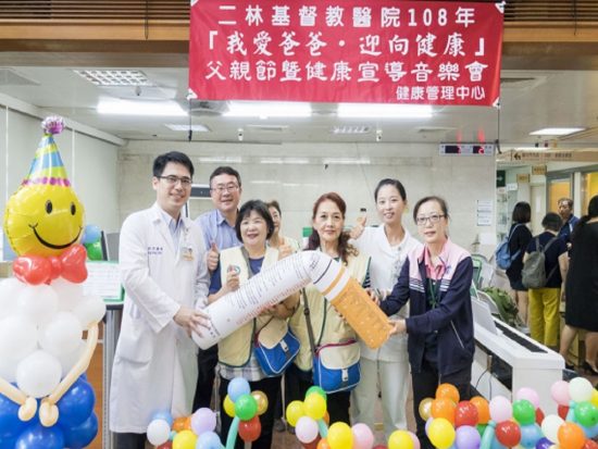 二基醫院「我愛爸爸迎向健康宣導」　百位民眾接受免費檢查 台灣好新聞 第1張