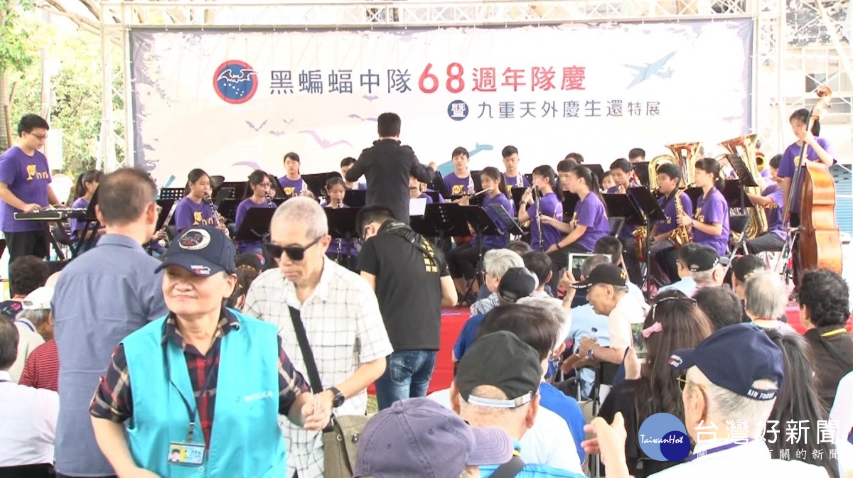 黑蝙蝠68週年隊慶　「九重天外慶生還」展開幕 台灣好新聞 第1張