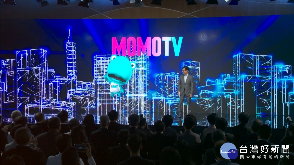 MOMOTV開播　迎向4K+5G影視新時代 台灣好新聞 第1張