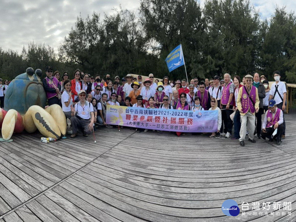 與盲共舞　台中西南扶輪社一日志工服務和視障朋友同遊 台灣好新聞 第1張