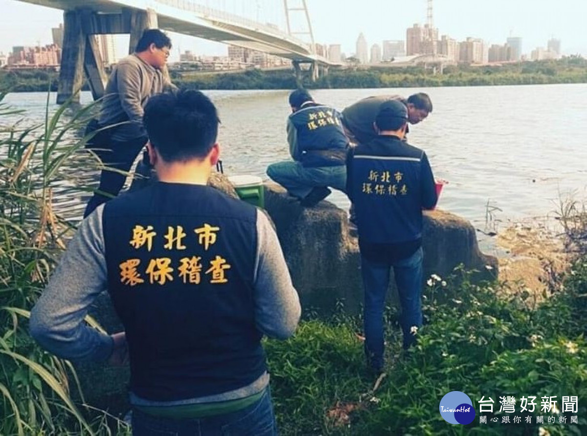 打擊環境公害　新北環保局招考儲備環保稽查員 台灣好新聞 第1張