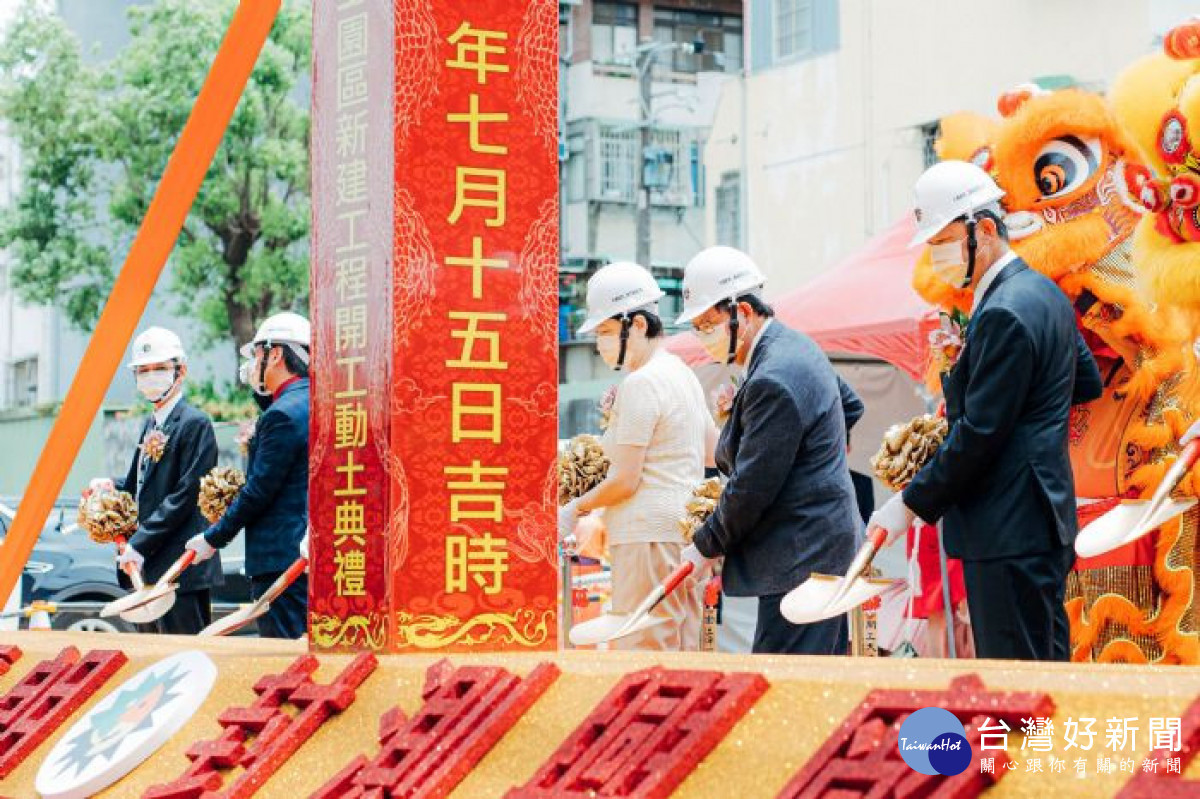 桃園首件工業區都更案動土　預計2024年完工 台灣好新聞 第1張