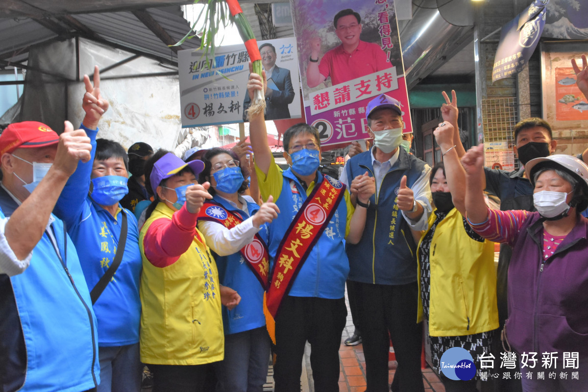 楊文科新埔、關西市場掃街　鄉親熱情喊出「高票當選」 台灣好新聞 第1張