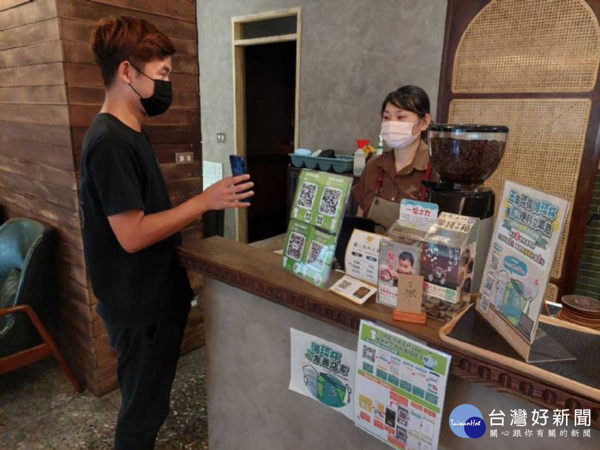 鼓勵循環杯　桃市環保局再加碼5元回饋 台灣好新聞 第1張