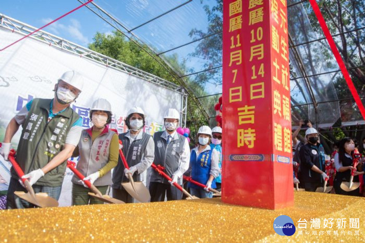 中壢元生社福館動土　預計明年11月完工 台灣好新聞 第1張