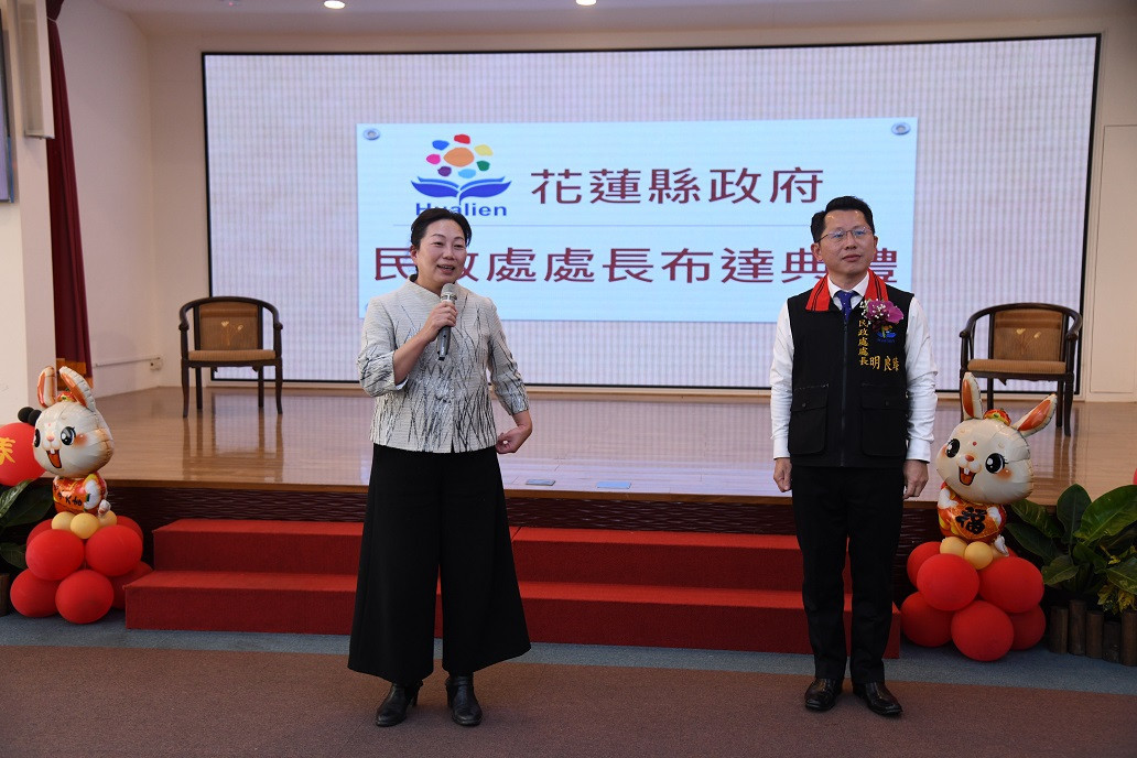 花蓮縣府民政處長明良臻布達　徐榛蔚期勉大展長才服務鄉親 台灣好新聞 第1張