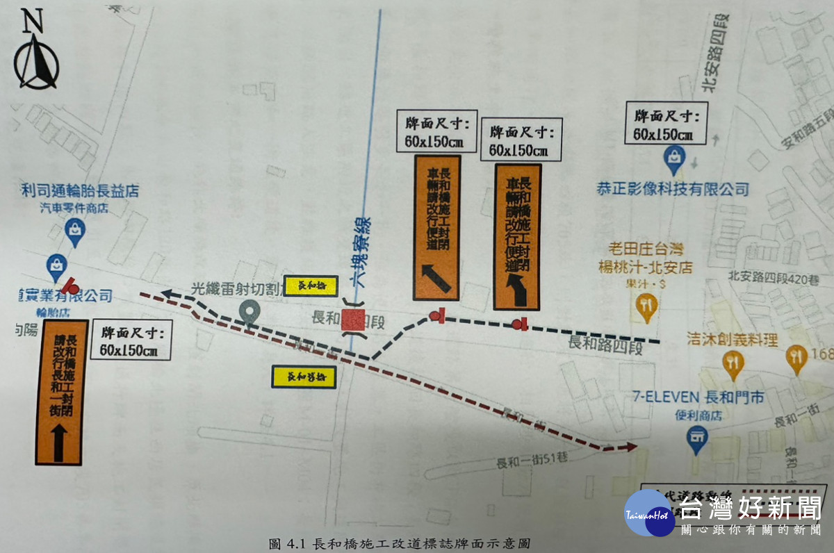 台水與南市水利局合作　完成自來水管1000mm管遷工程恢復通水 台灣好新聞 第1張