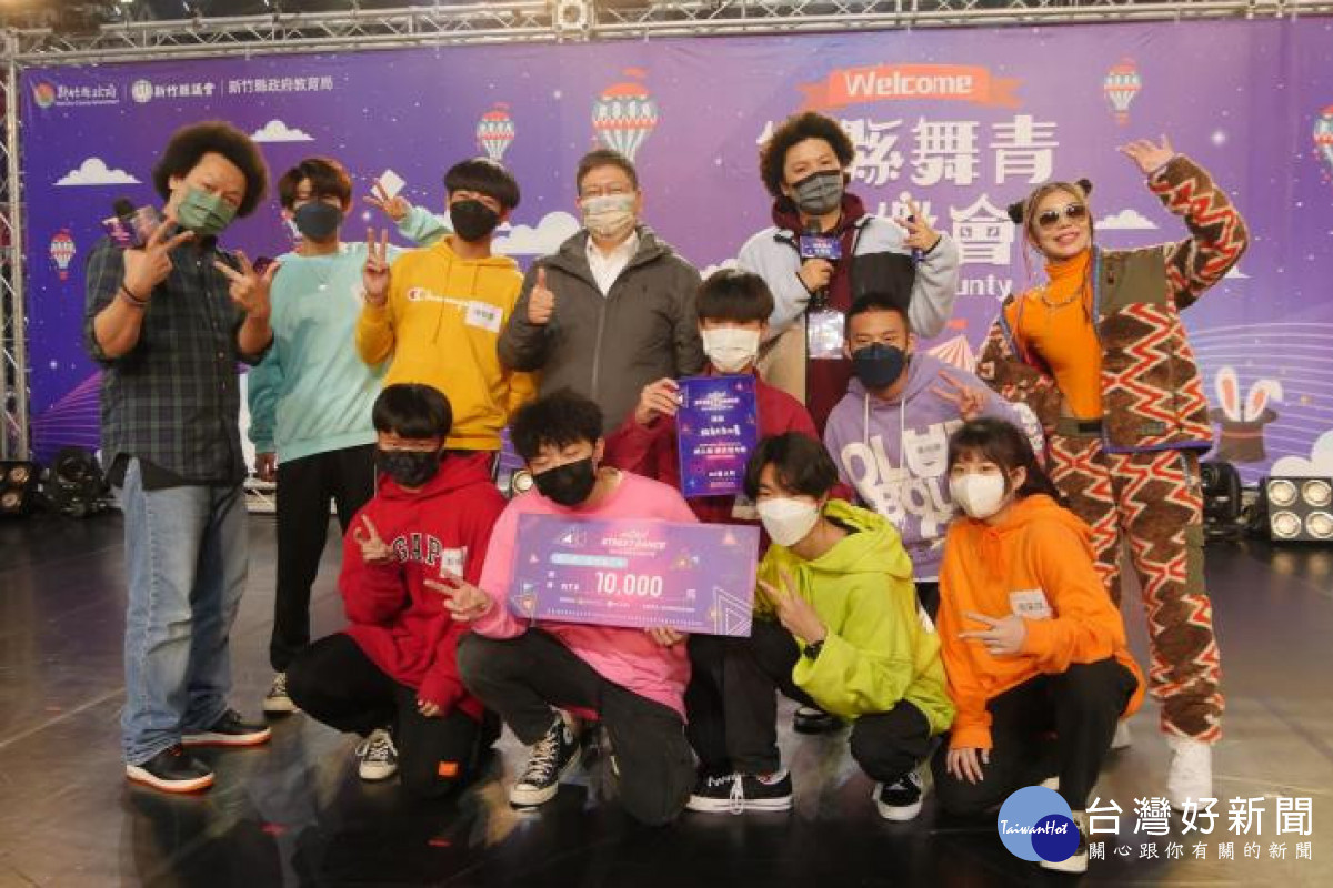 竹縣全國街舞大賽開放報名　邀請各路舞林高手參與 台灣好新聞 第1張