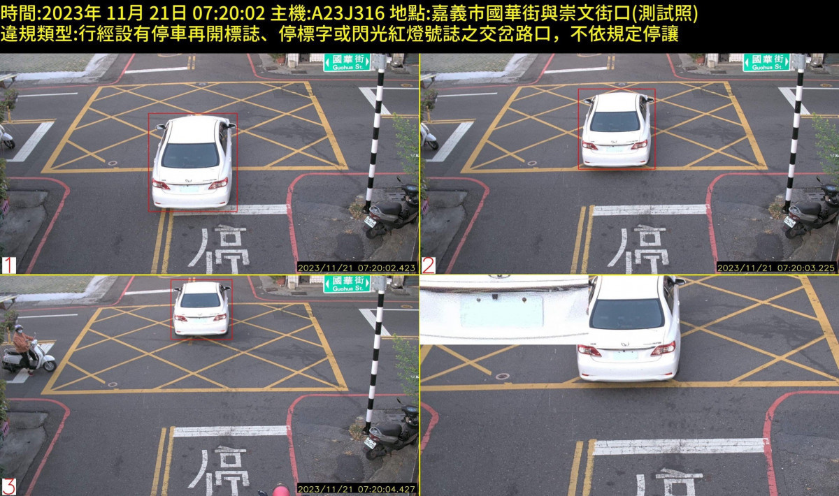 嘉義市「停車再開」新科技執法　警方籲請駕駛人共同遵守 台灣好新聞 第1張