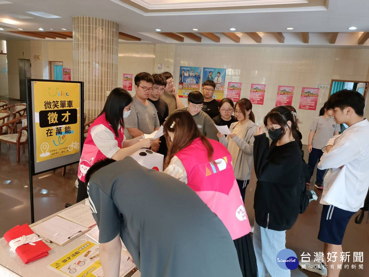 329青年節　朴子就業中心到校園提供「就業服務」 台灣好新聞 第1張