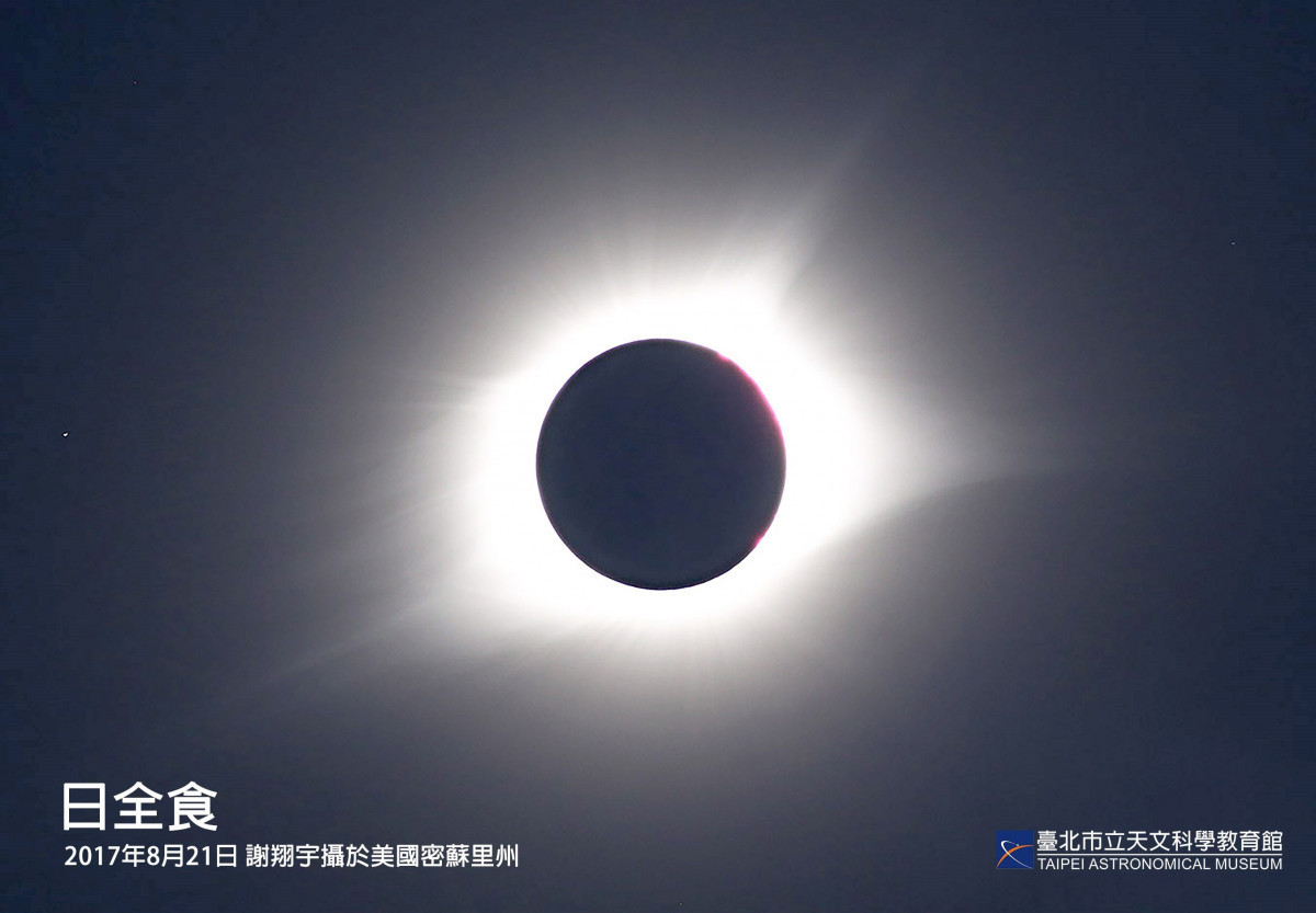 四月天象塞爆行事曆　日食、彗星、流星雨、新星接力登場 台灣好新聞 第1張