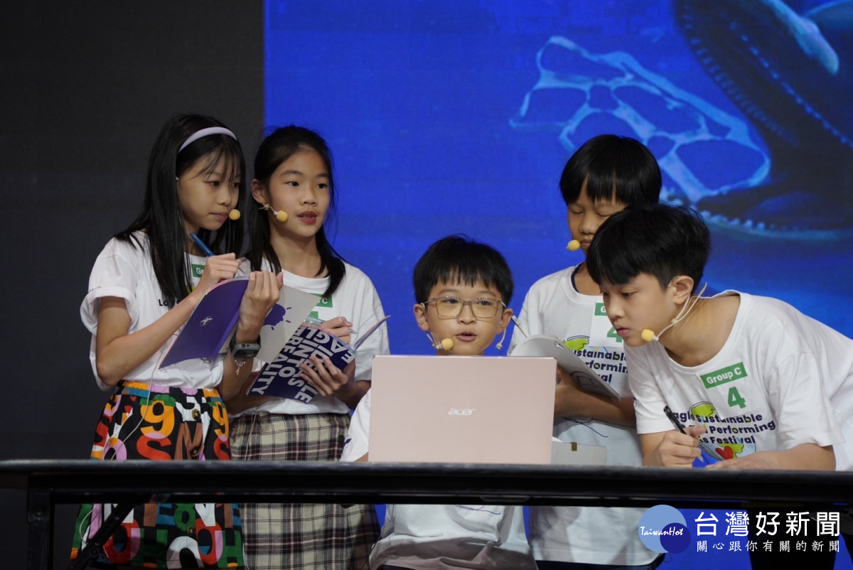 弋果小學生演繹聯合國永續發展目標　思考邏輯成熟呈現 台灣好新聞 第1張