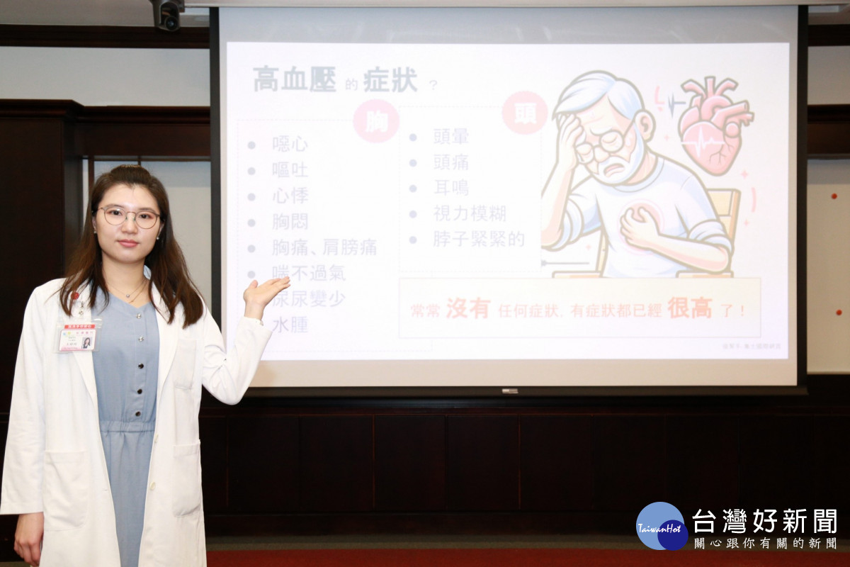 正確的血壓控制　醫：才能保護心血管與腎臟健康 台灣好新聞 第1張