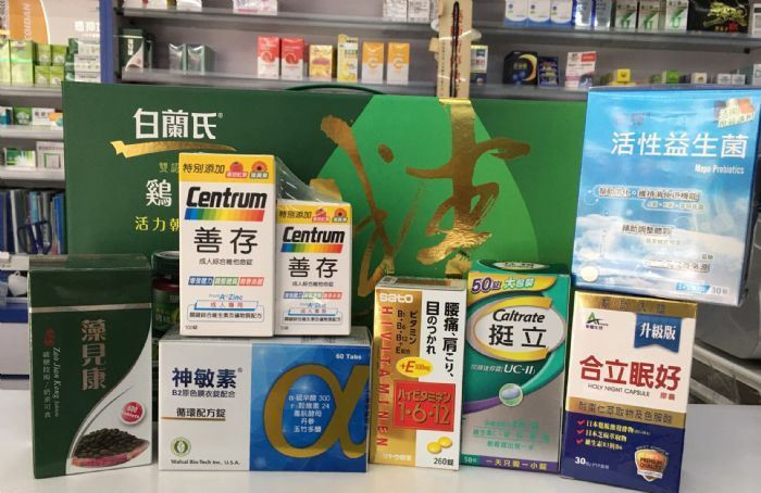 保健食品恐與藥品交互作用　服用前最好諮詢醫師 台灣好新聞 第1張
