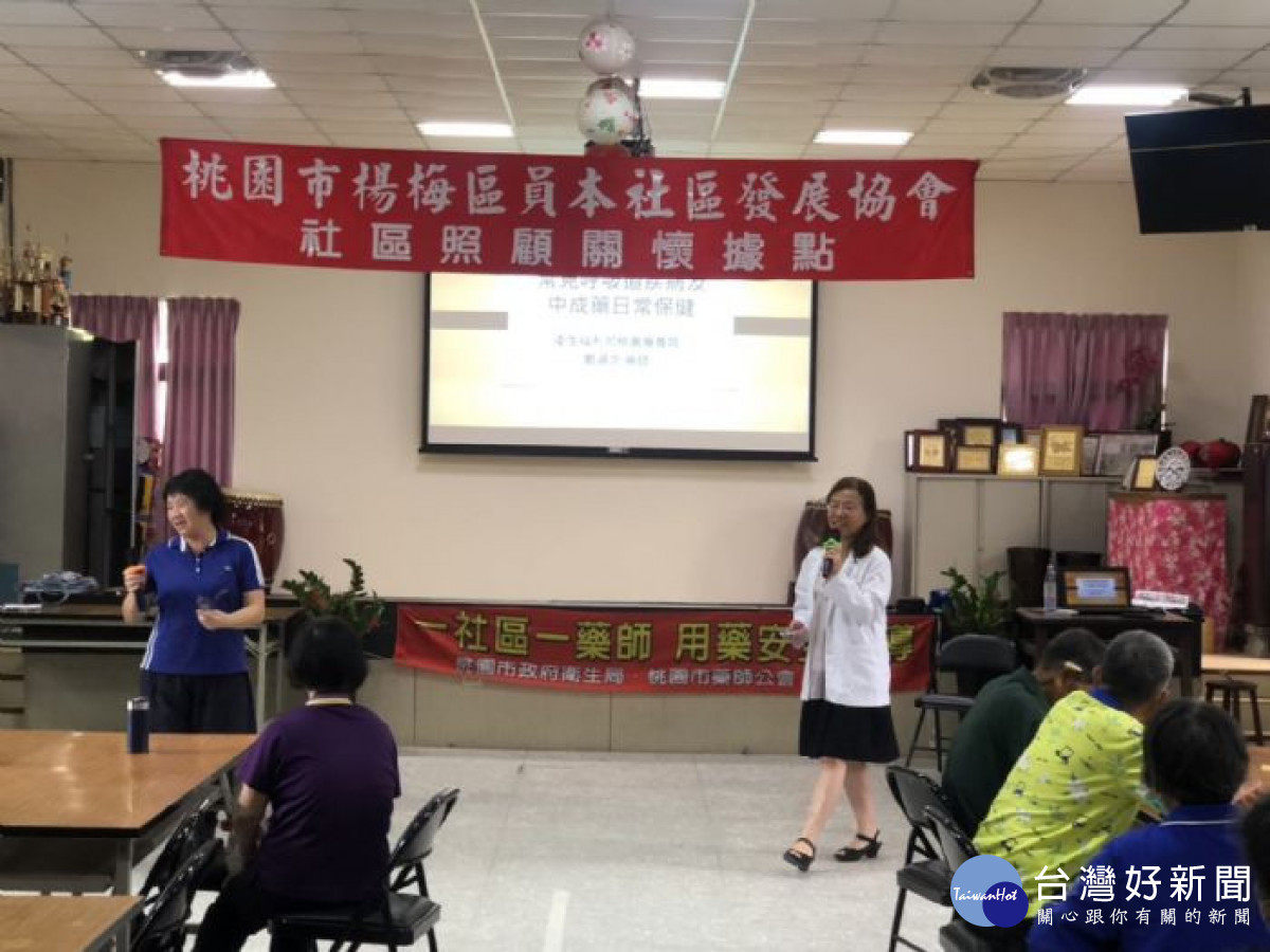 流感、感冒、還是新冠肺炎　桃療藥師社區衛教告訴你 台灣好新聞 第1張
