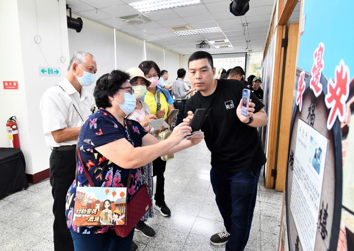 發現角落小夥伴！　「行動密碼‧鹿港」實境解謎遊戲今夏開催 台灣好新聞 第1張