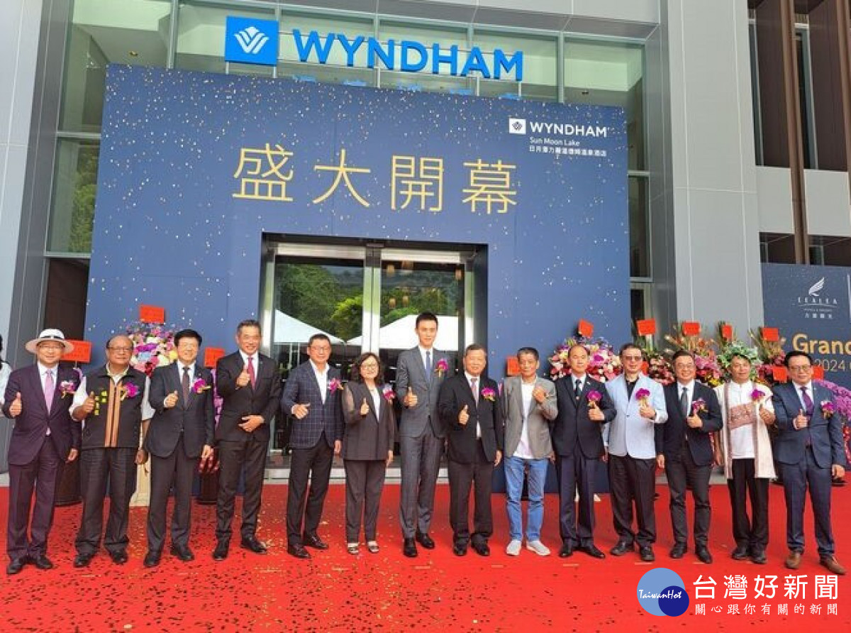 日月潭力麗溫德姆溫泉酒店開幕　新北記者職業工會到場祝賀 台灣好新聞 第1張