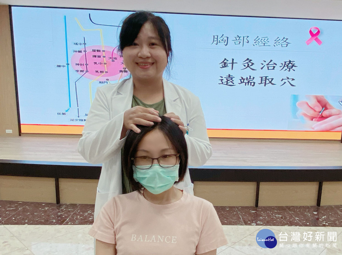 搭配針灸增強免疫機能　中醫藥適時介入助癌友緩化療不適 台灣好新聞 第1張