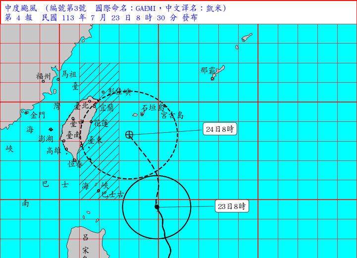 凱米颱風來勢洶洶　氣象署11:30發陸警 台灣好新聞 第1張