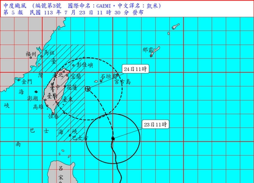 凱米颱風來勢洶洶　氣象署發陸警 台灣好新聞 第1張