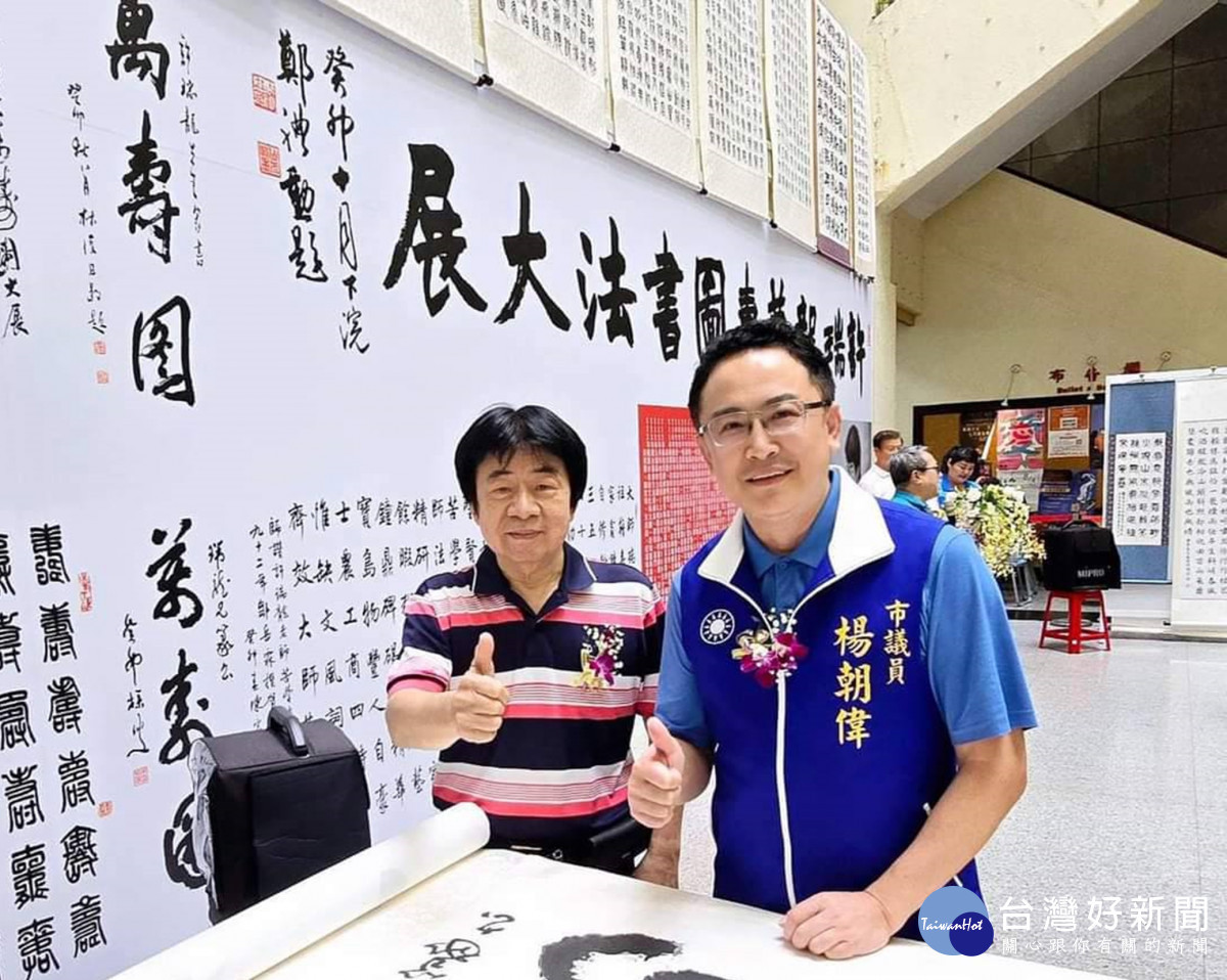 許瑞龍萬壽圖書法大展　展出約四十件精彩作品 台灣好新聞 第1張
