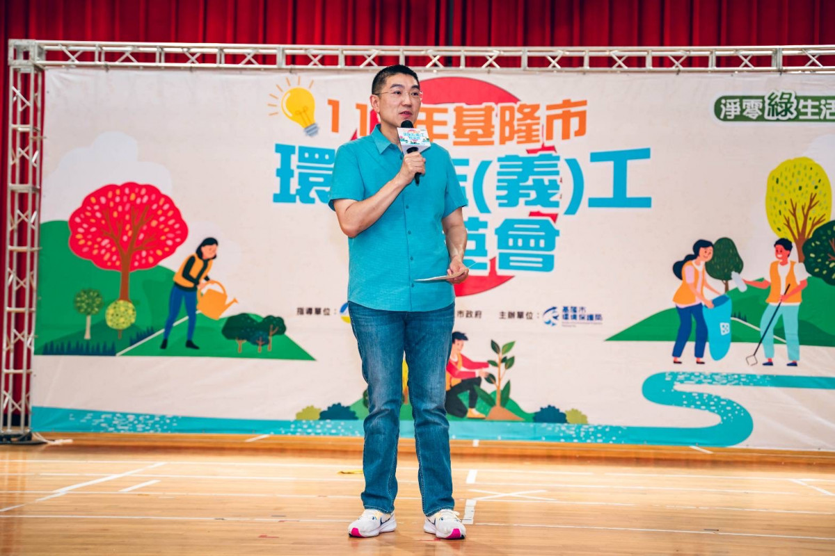 市長謝國樑爭取基隆市環保志工隊明年起加大實質補助 台灣好新聞 第1張